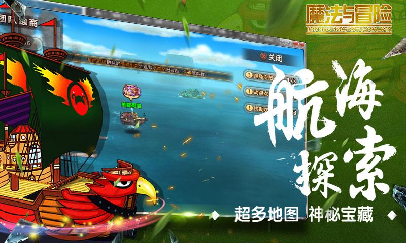 奔跑吧6